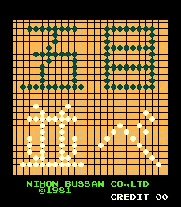 Gomoku Narabe Renju screen shot title